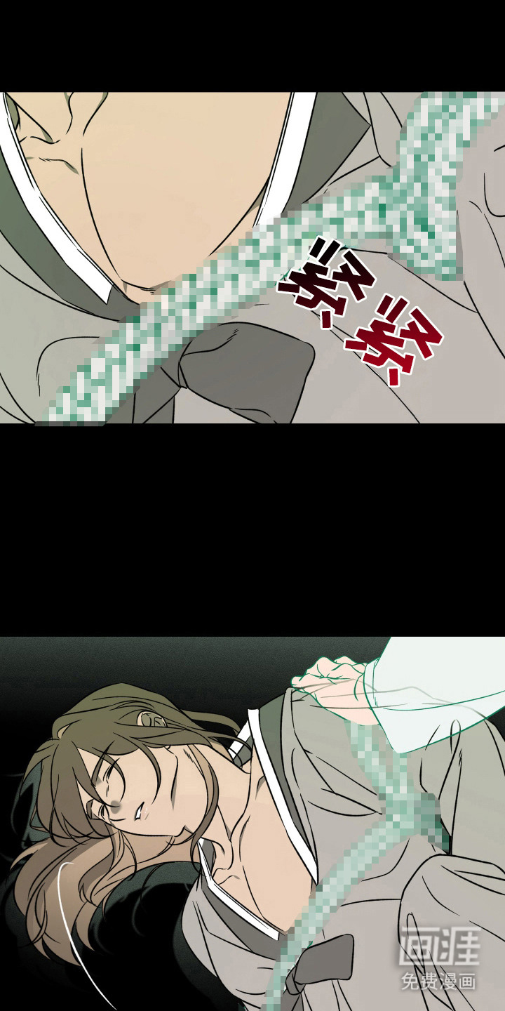 县令的私藏漫画-图14