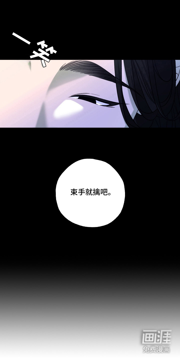 县令的私藏漫画-图23