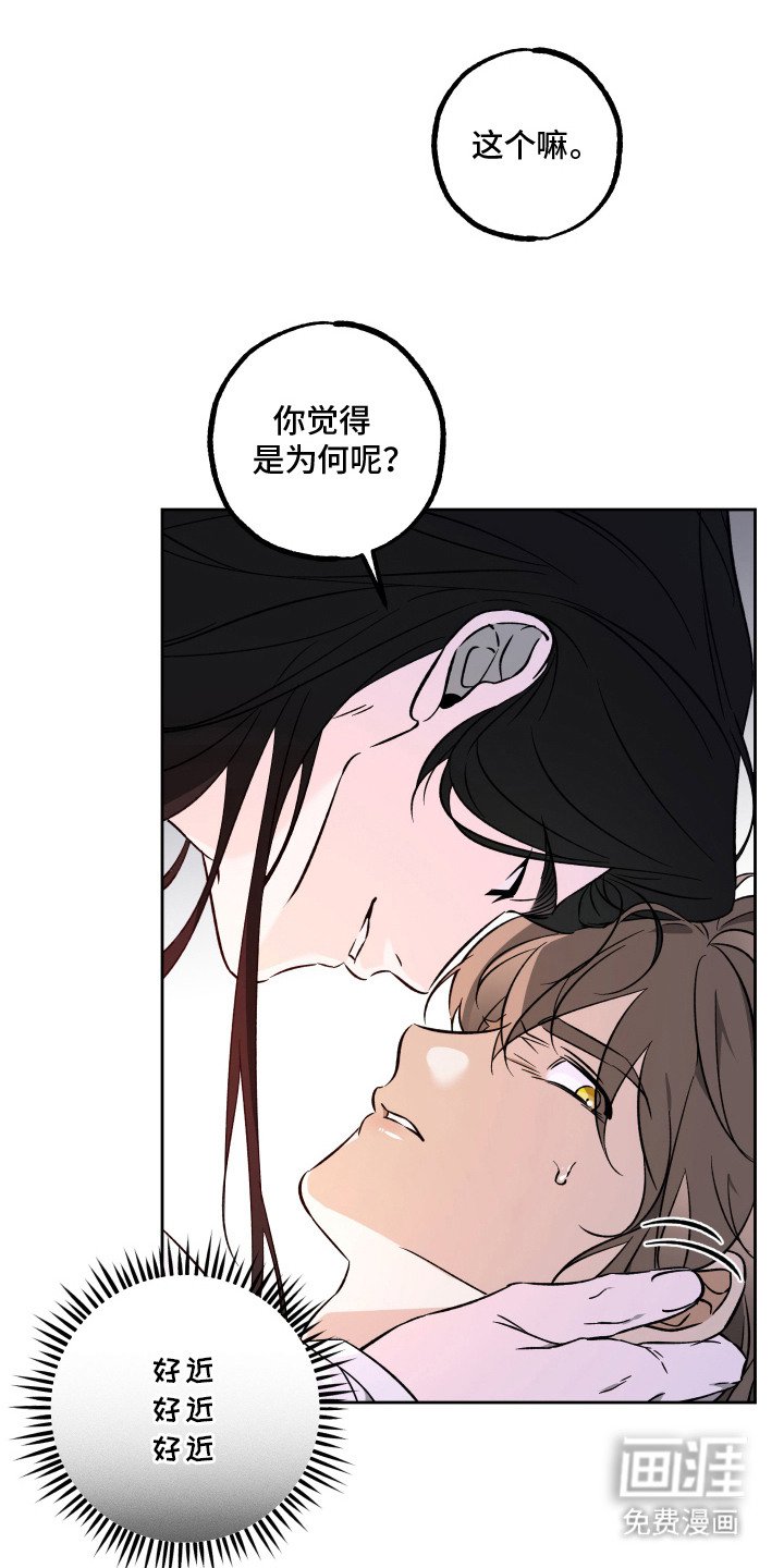 县令的私藏漫画-图3