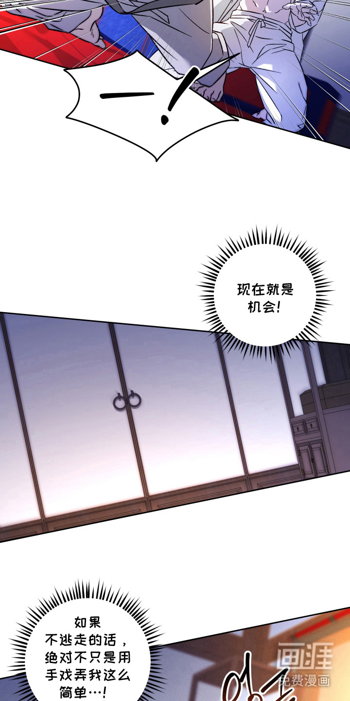 县令的私藏漫画-图3