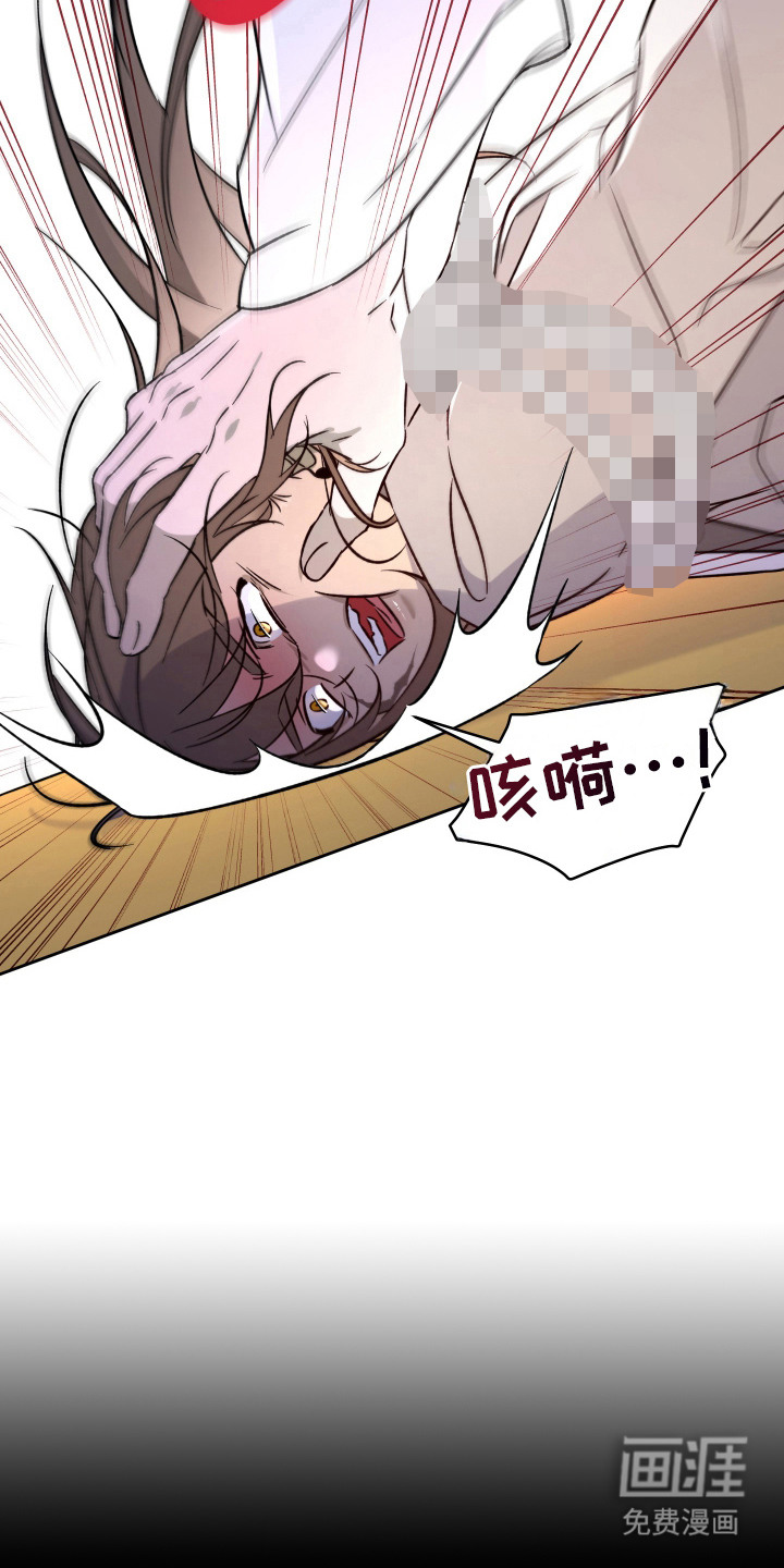 县令的私藏漫画-图6
