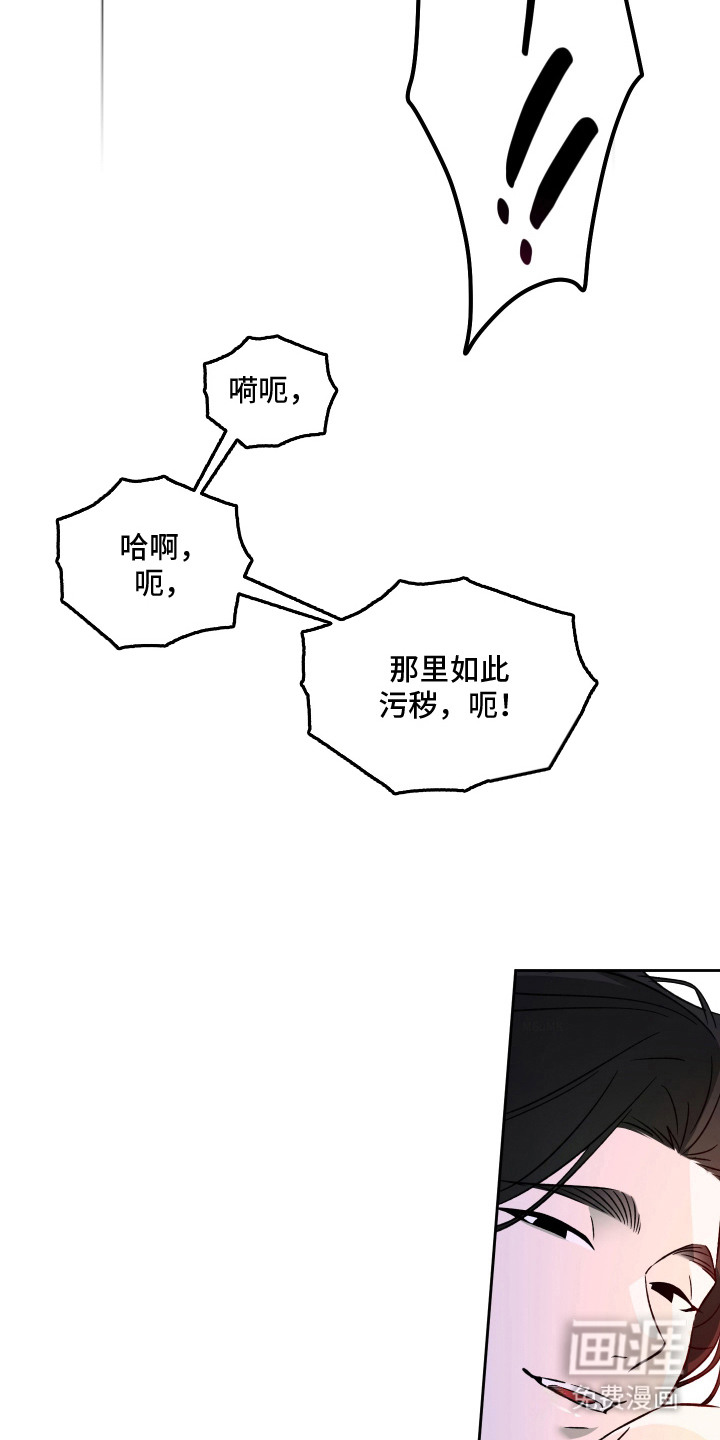 县令的私藏漫画-图12