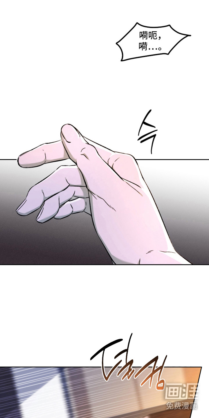 县令的私藏第5话第1页