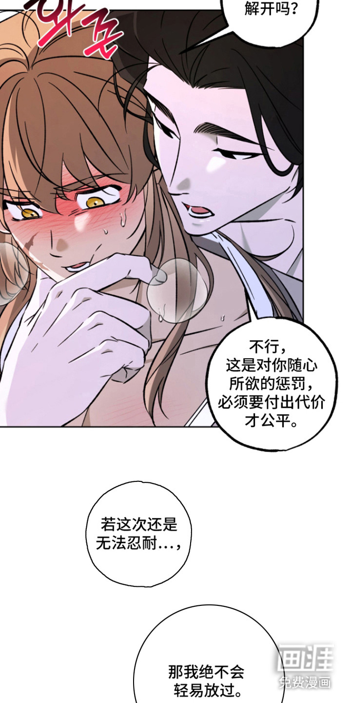 县令的私藏漫画-图5