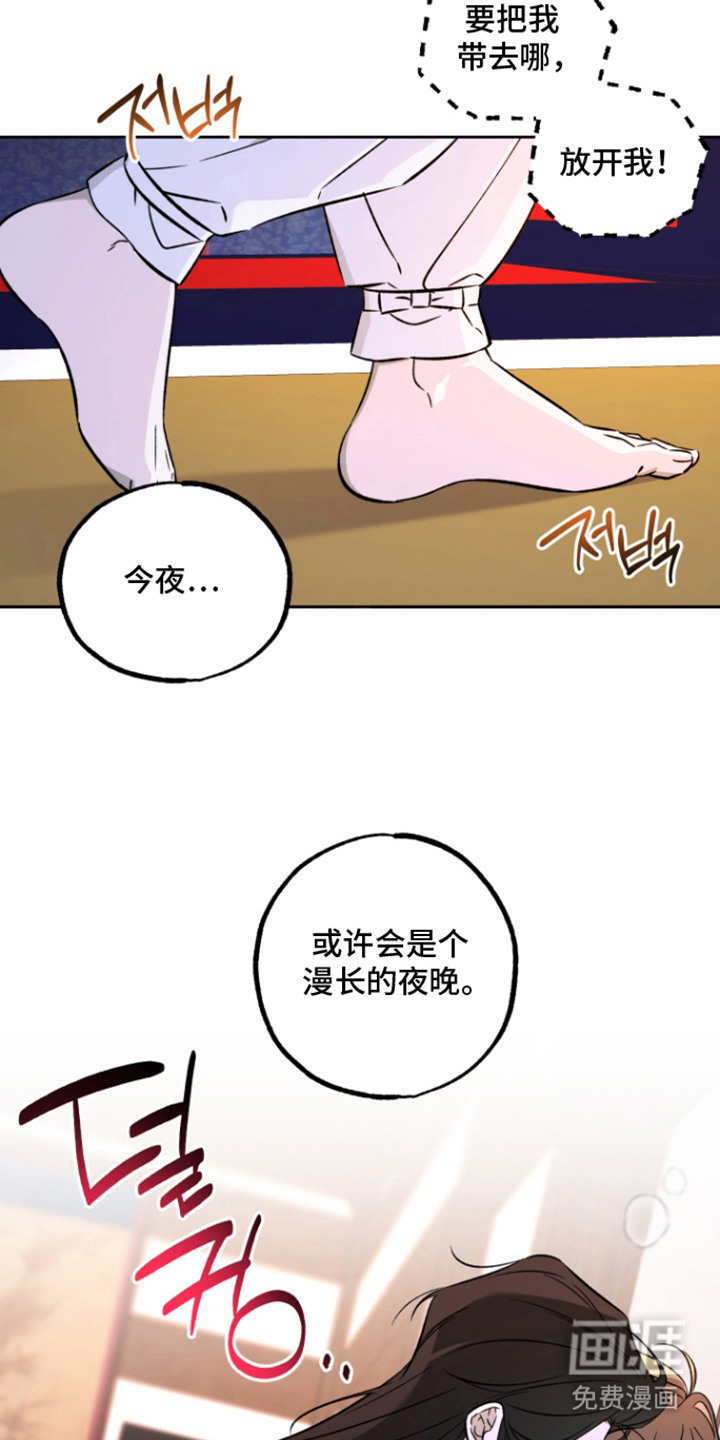县令的私藏漫画-图10