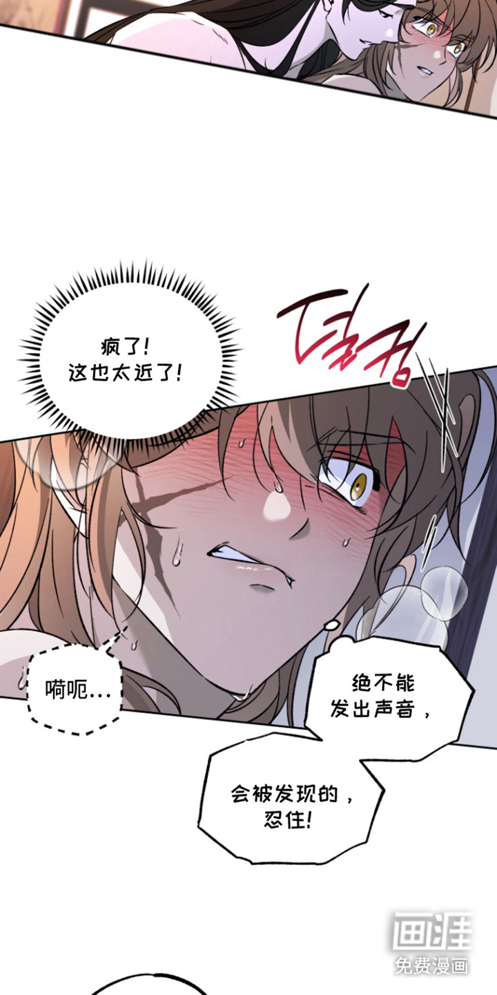 县令的私藏漫画-图11