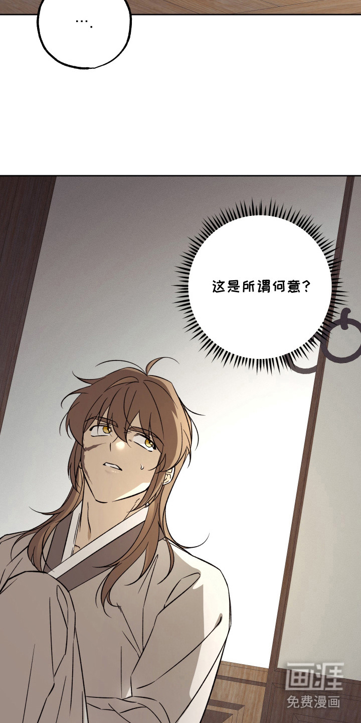 县令的私藏漫画-图7
