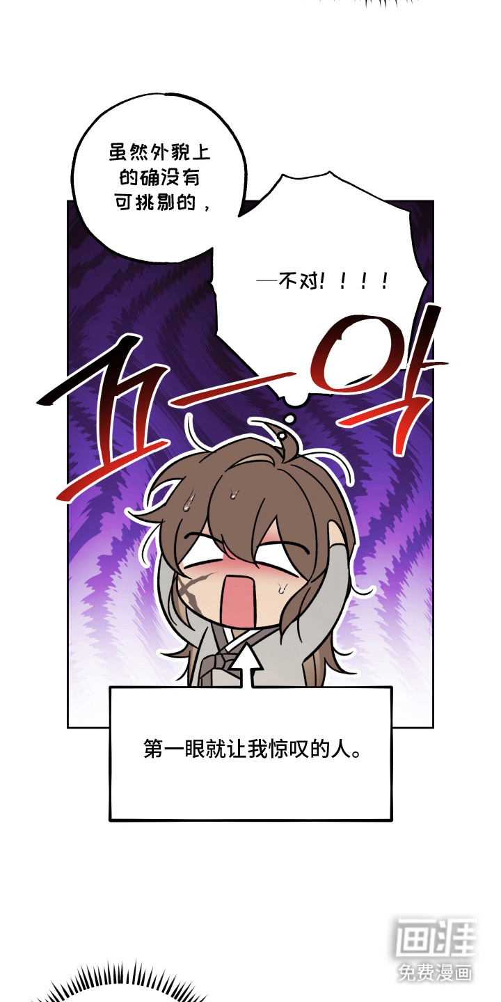 县令的私藏漫画-图9