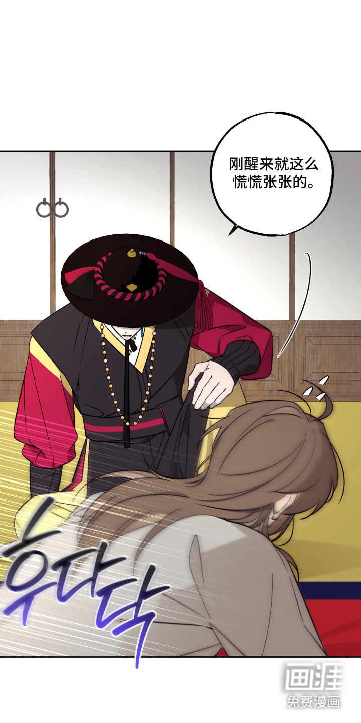 县令的私藏漫画-图15