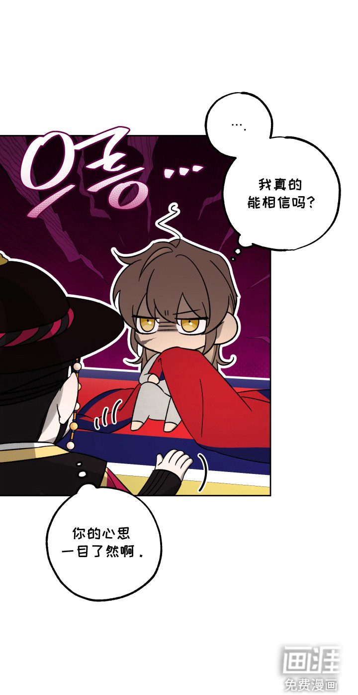 县令的私藏漫画-图23
