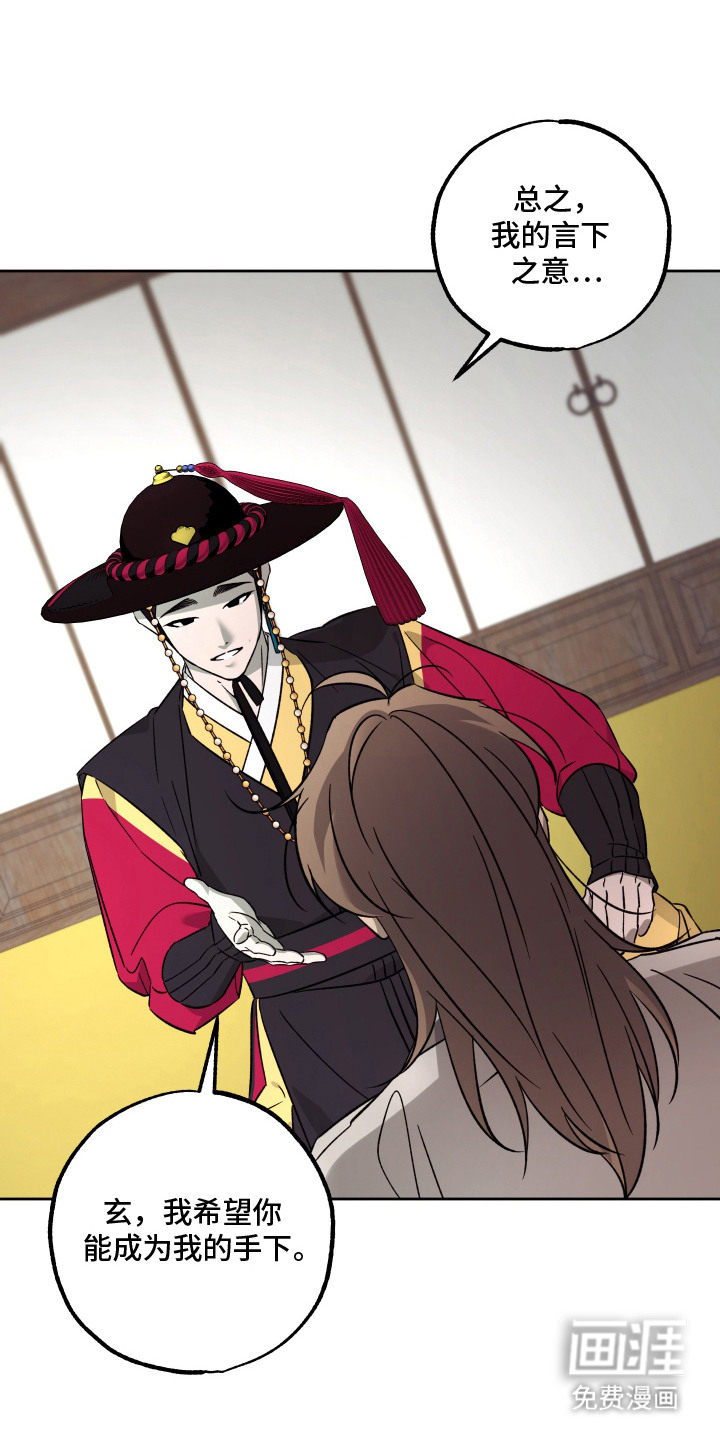 县令的私藏漫画-图0