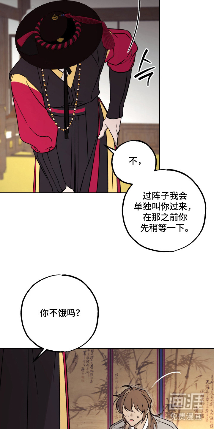 县令的私藏漫画-图6