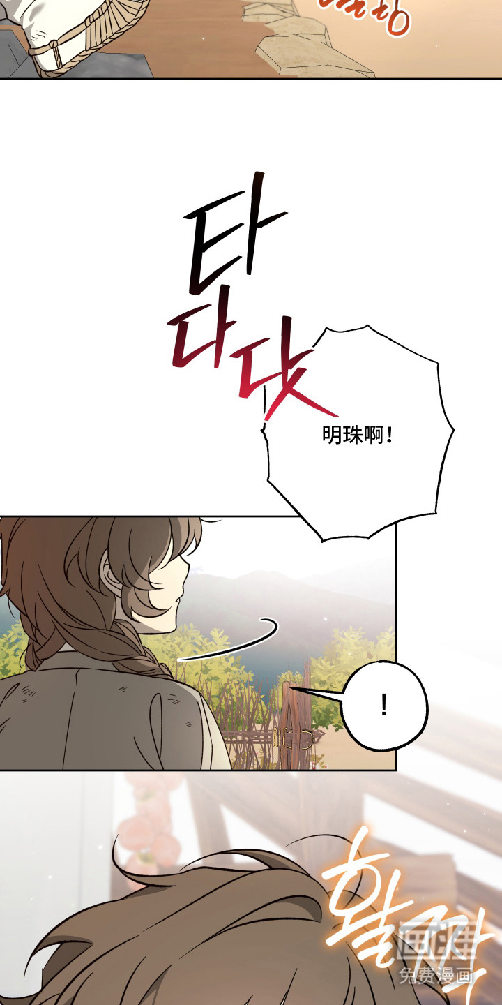 县令的私藏漫画-图10