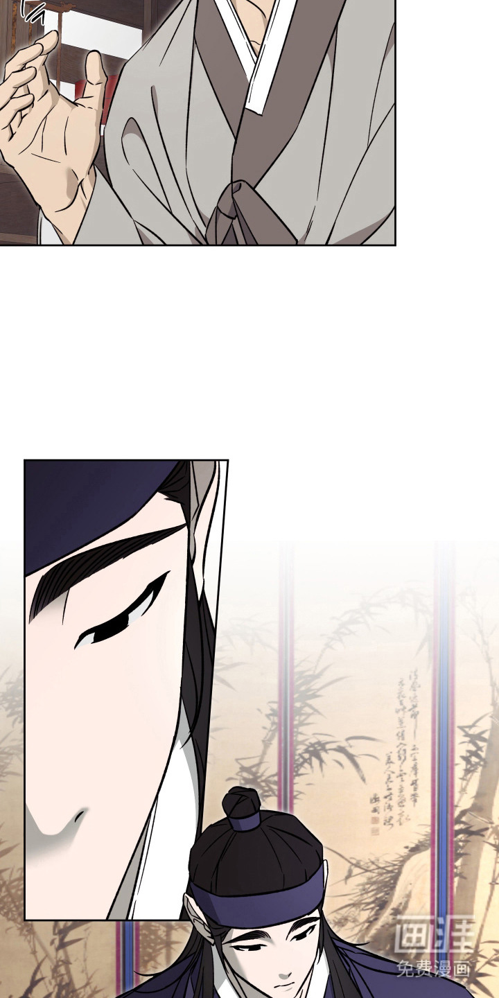 县令的私藏漫画-图13