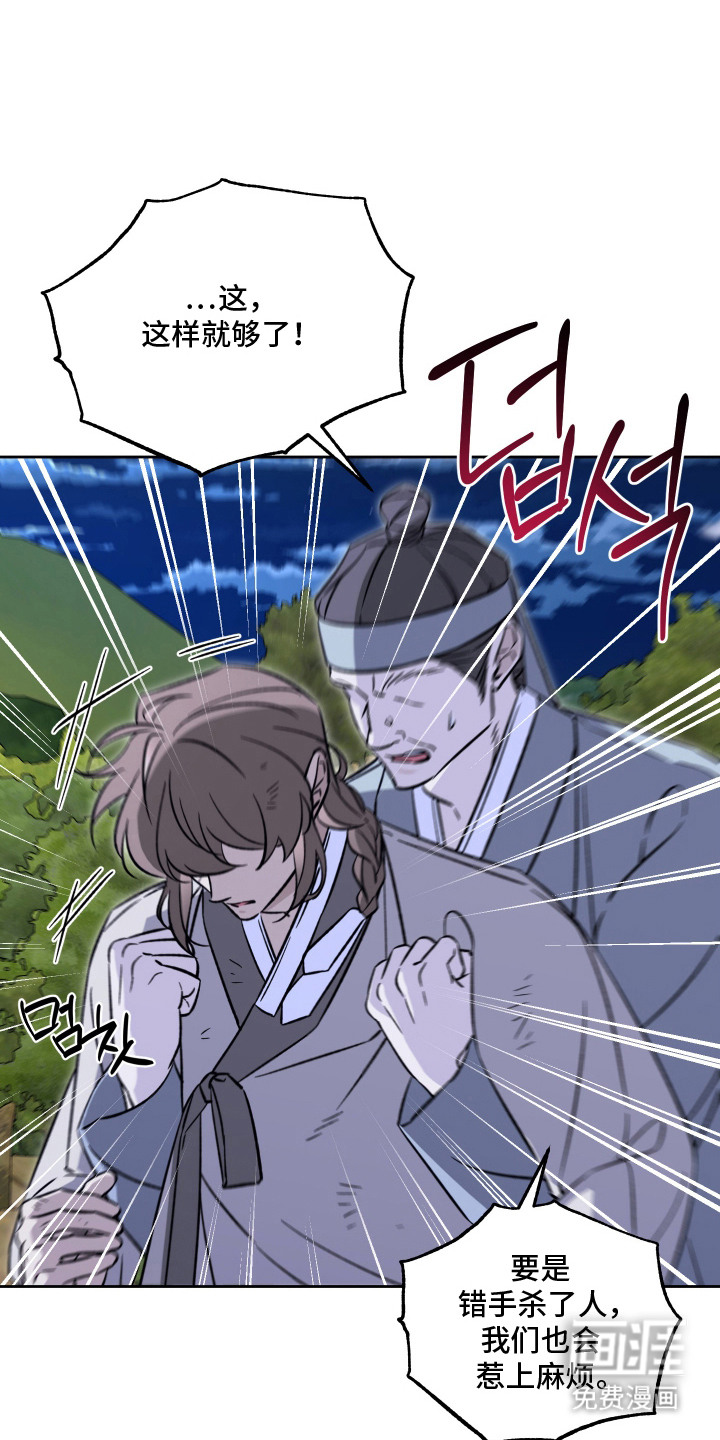 县令的私藏漫画-图4