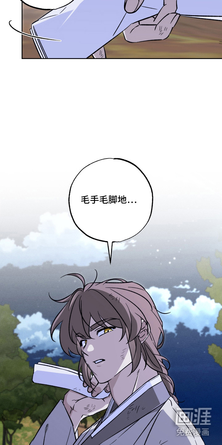 县令的私藏漫画-图7