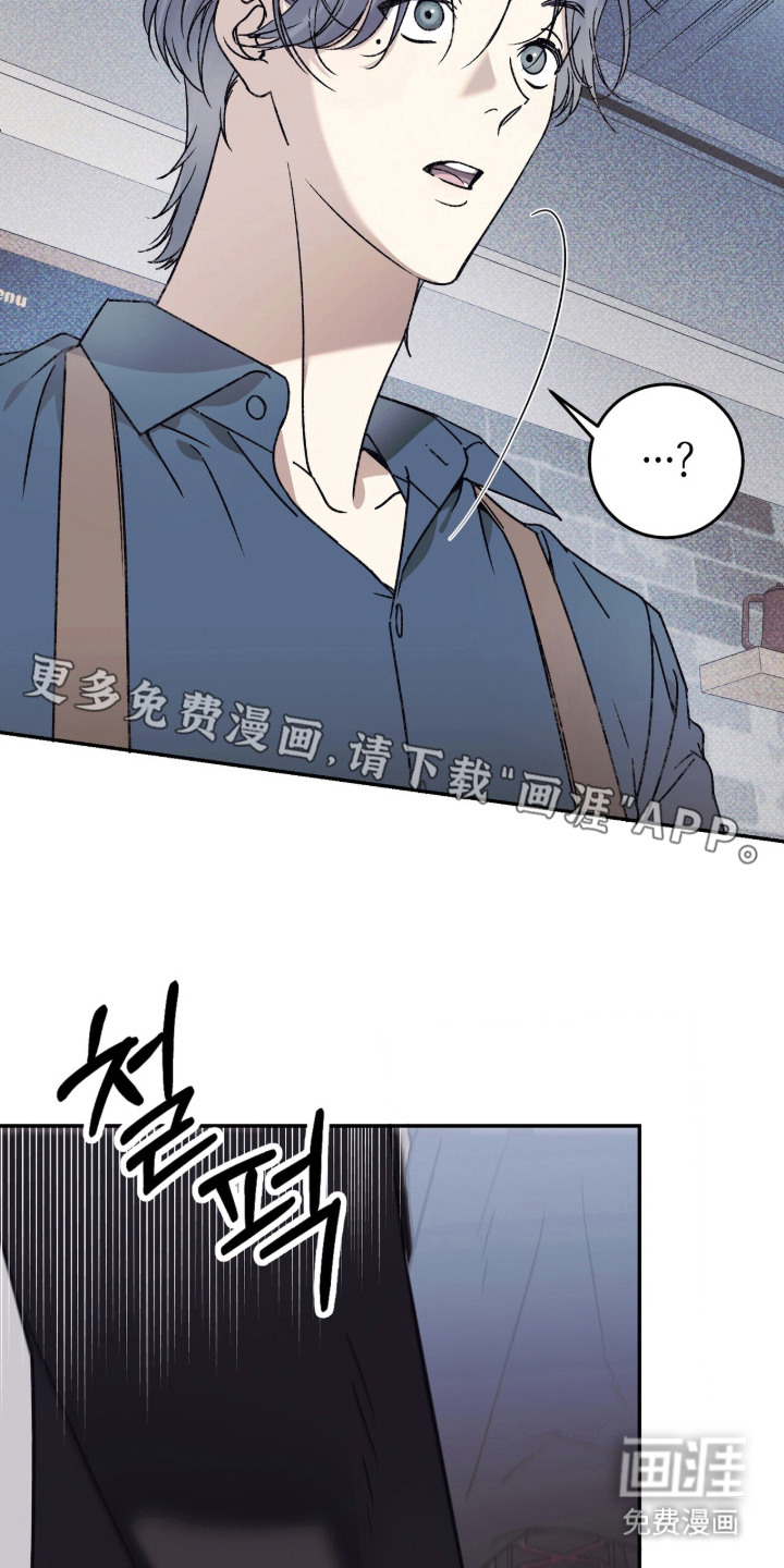 心跳暗码漫画-图9