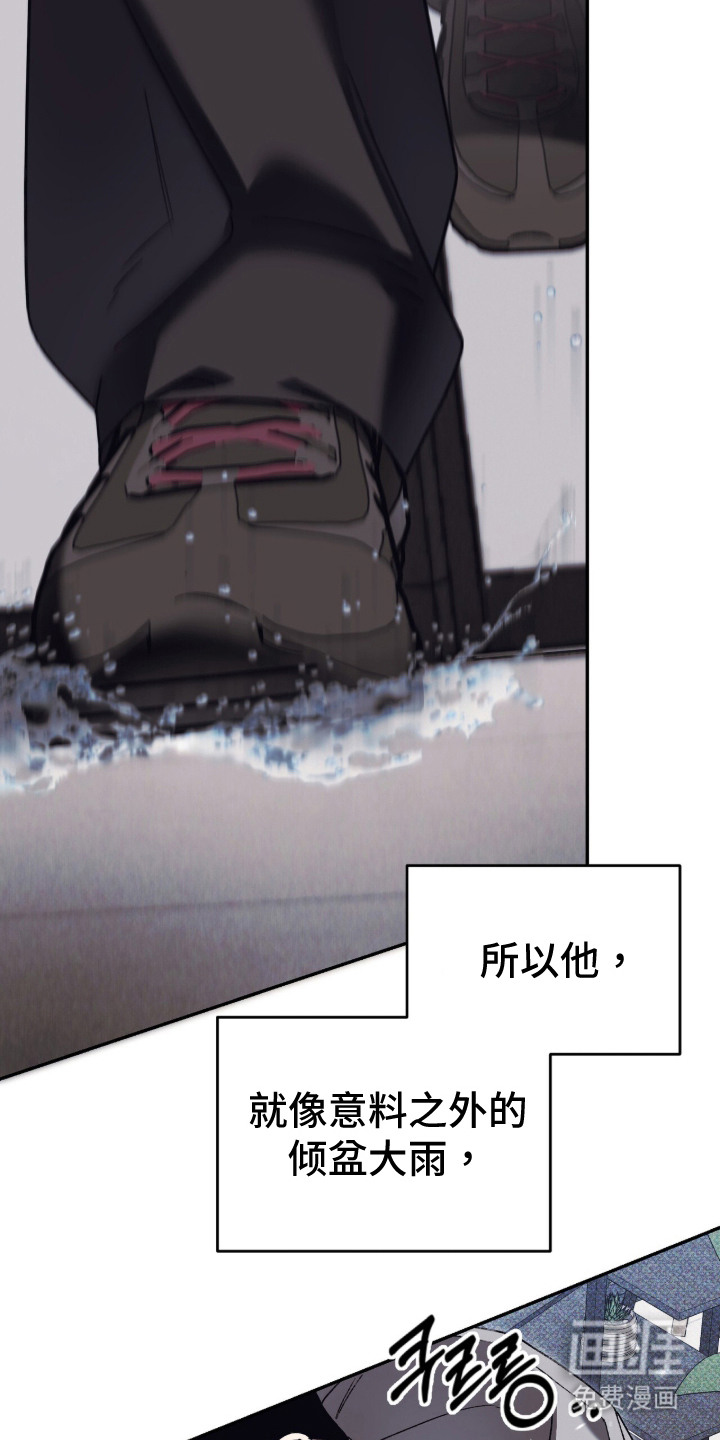 心跳暗码漫画-图10