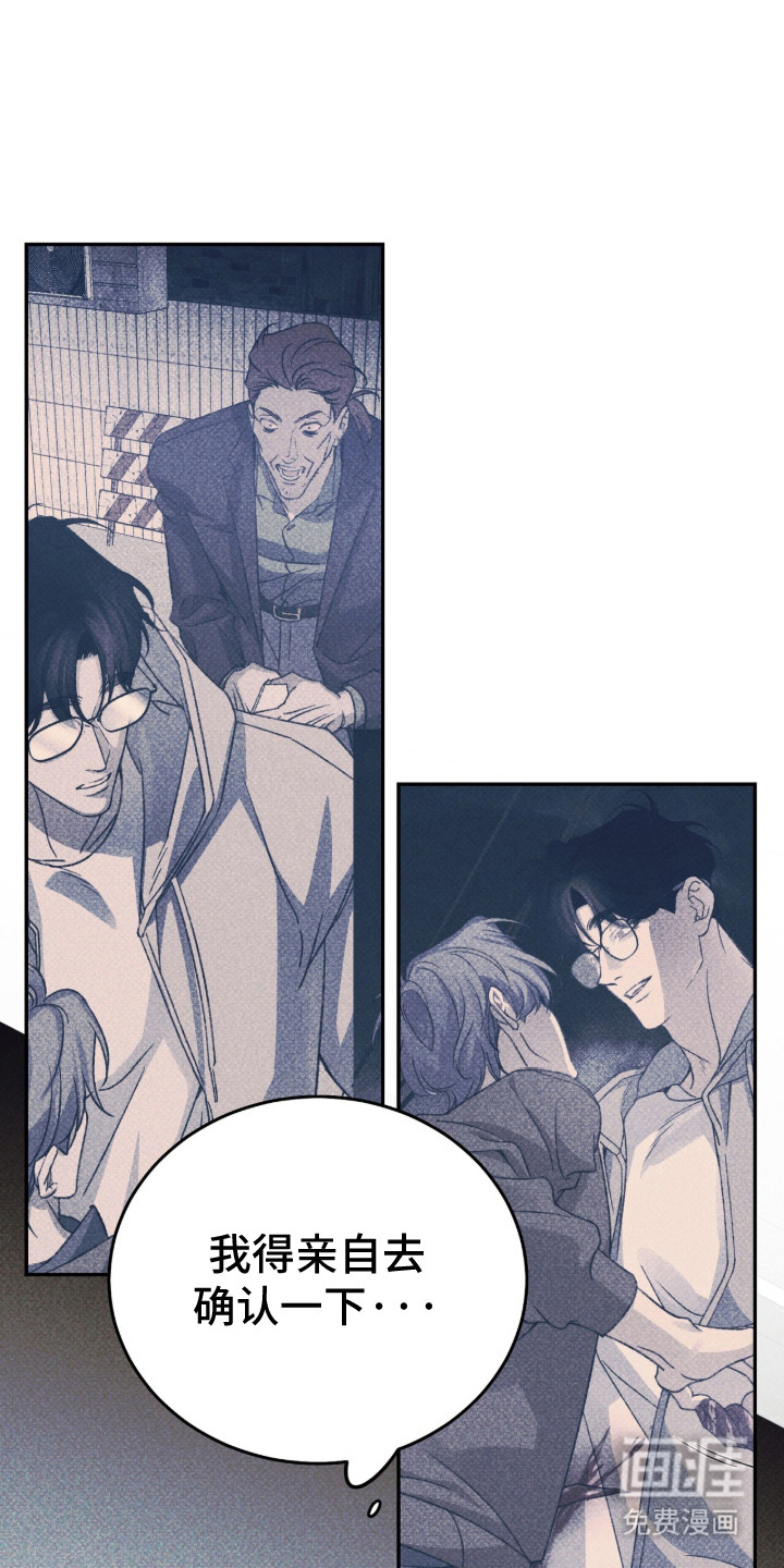 心跳暗码漫画-图0