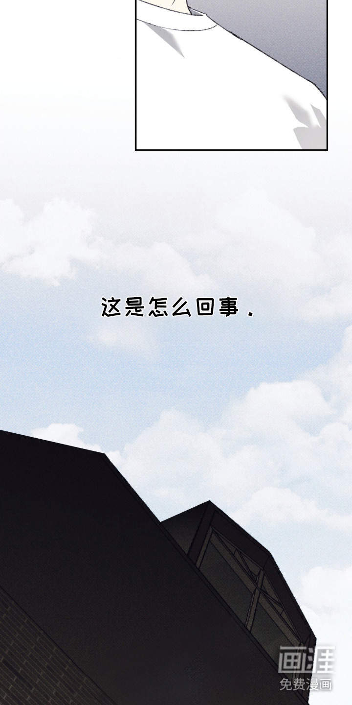 心跳暗码漫画-图2
