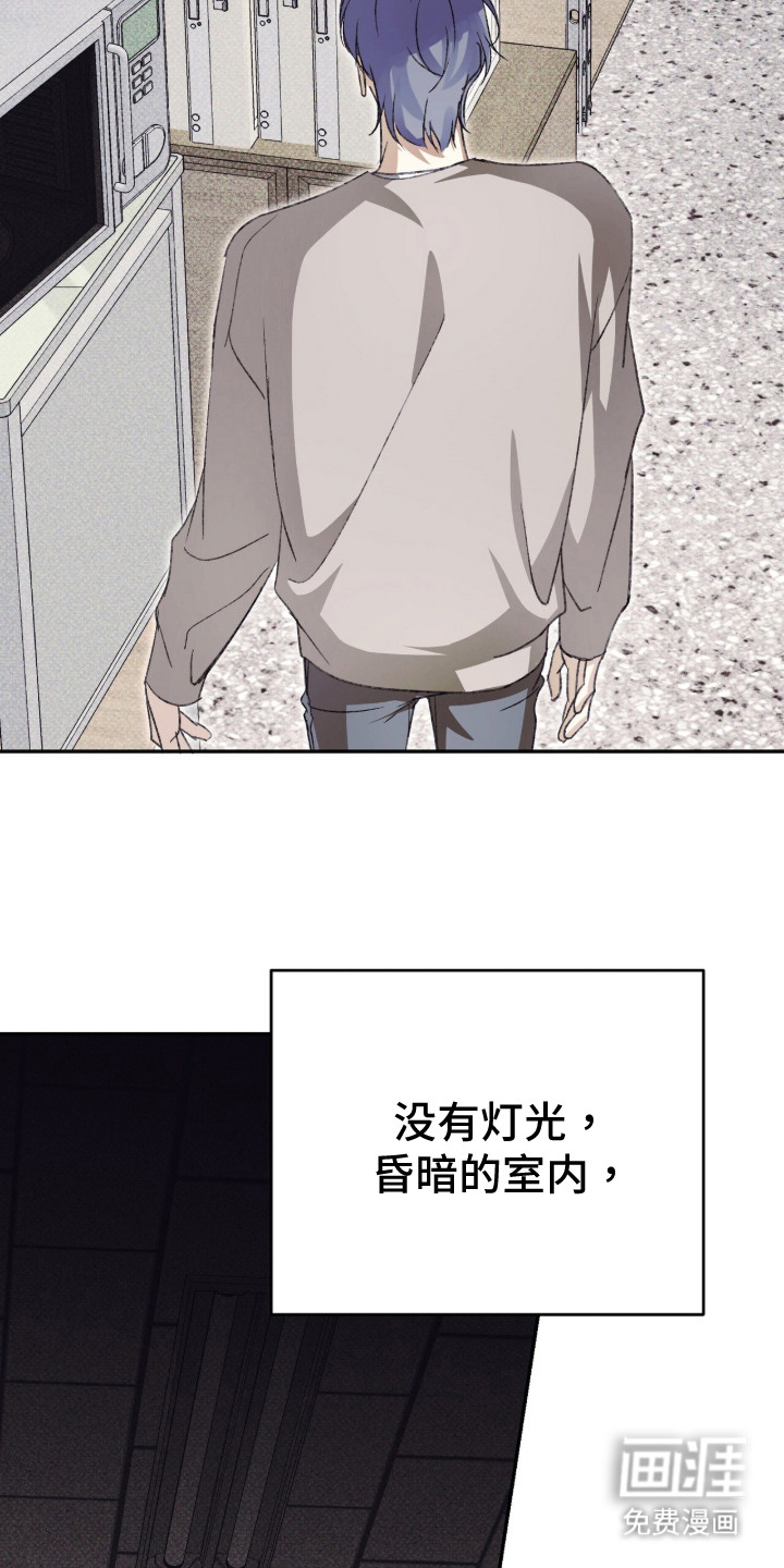 心跳暗码漫画-图7