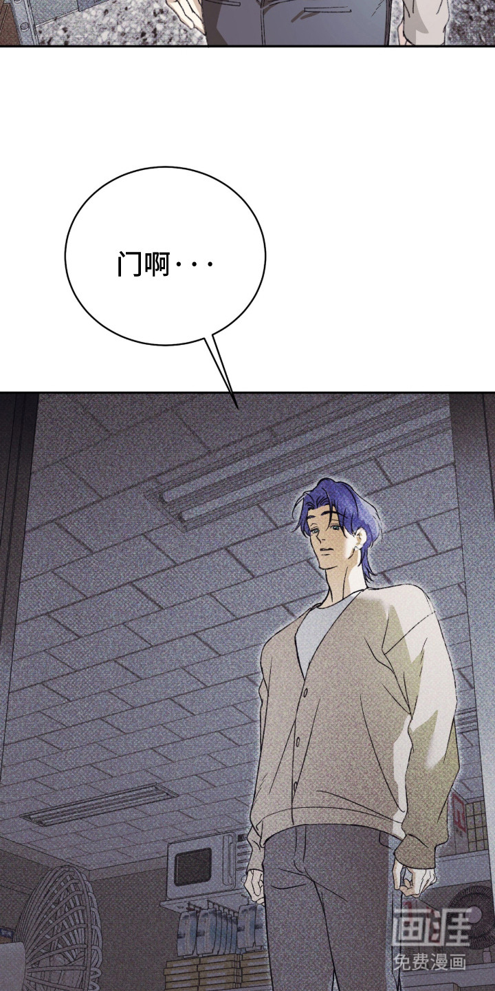 心跳暗码漫画-图13