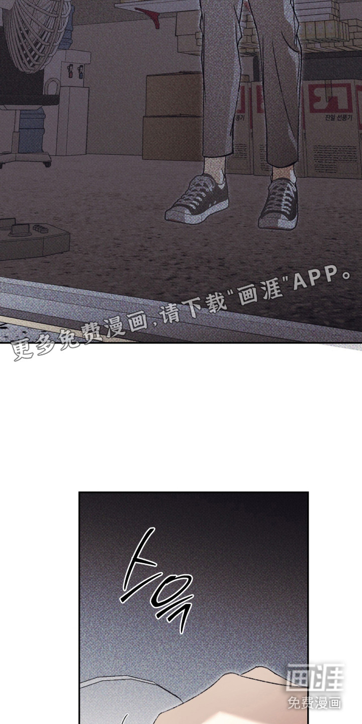 心跳暗码漫画-图14