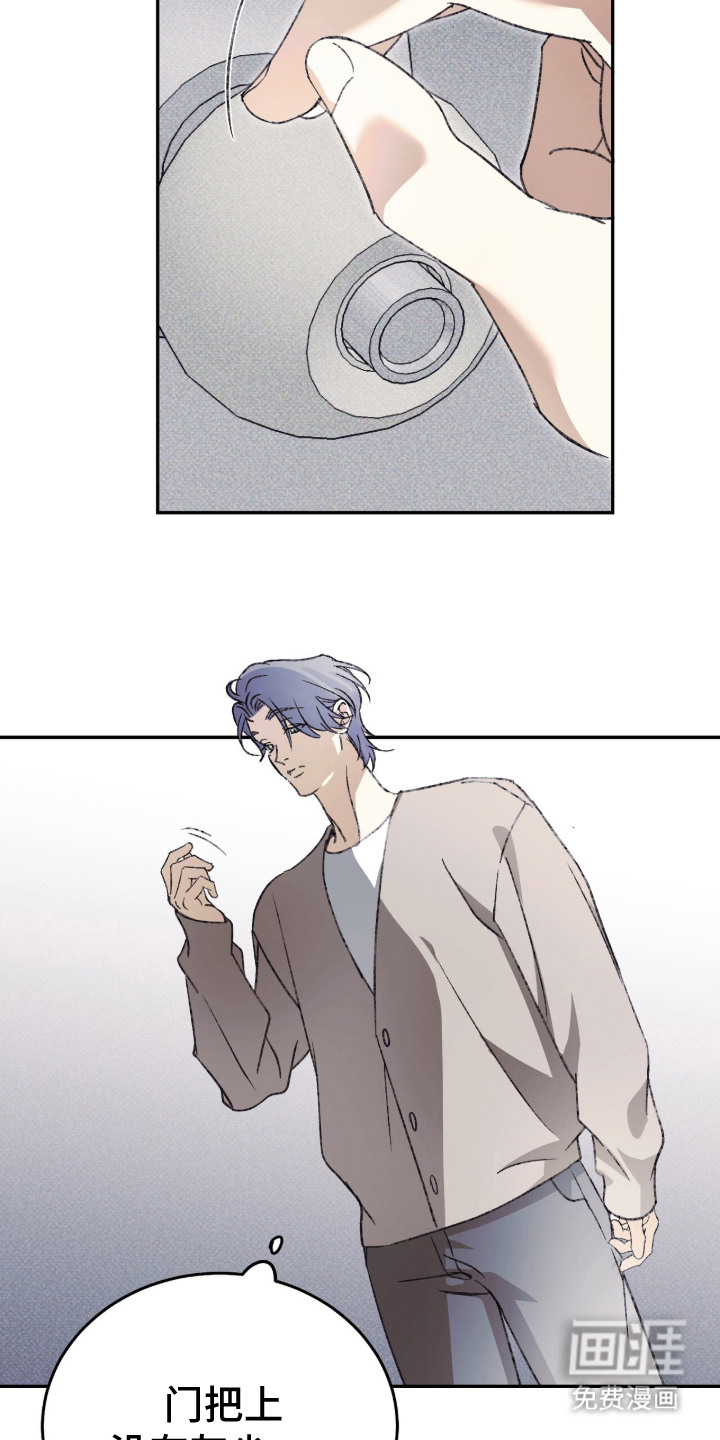 心跳暗码漫画-图15