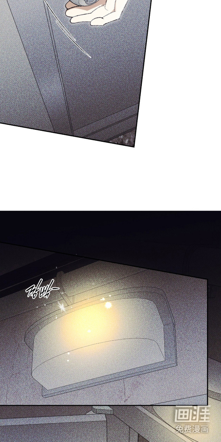心跳暗码漫画-图17