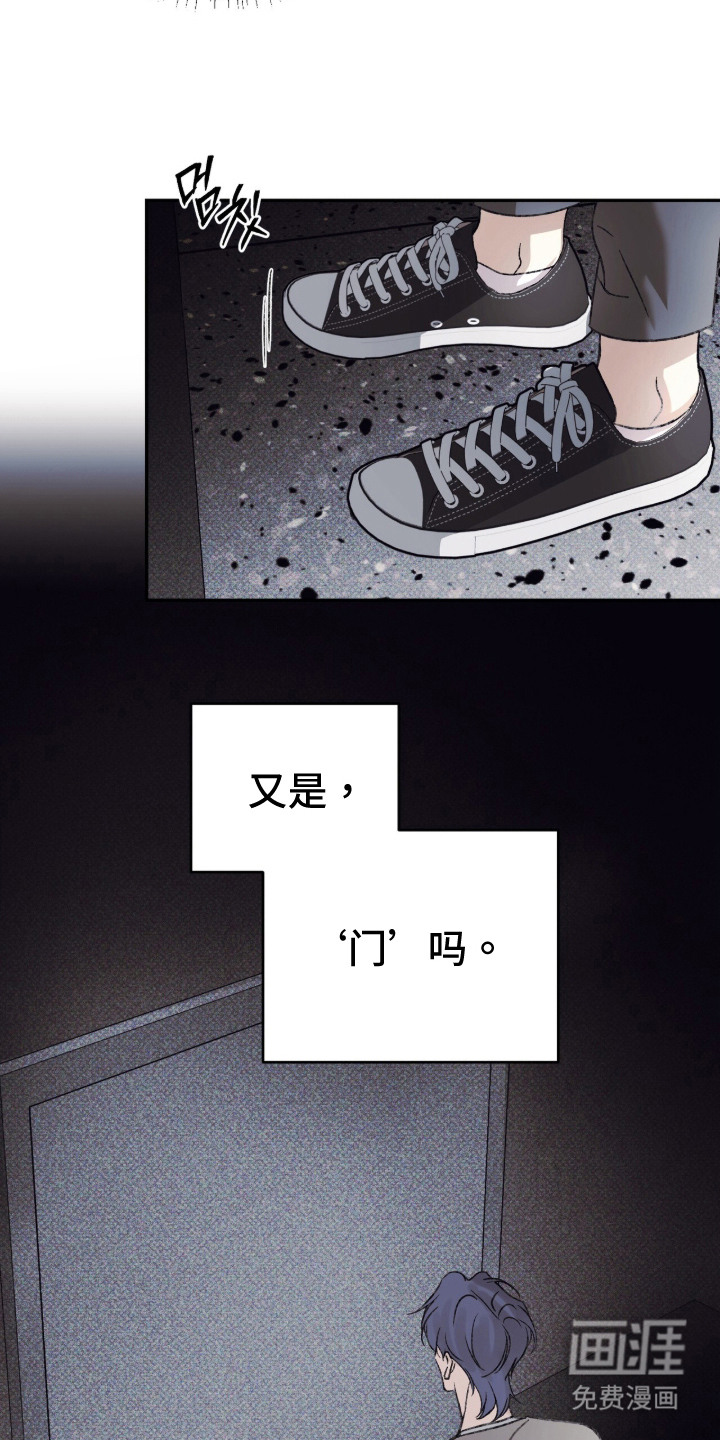 心跳暗码漫画-图22