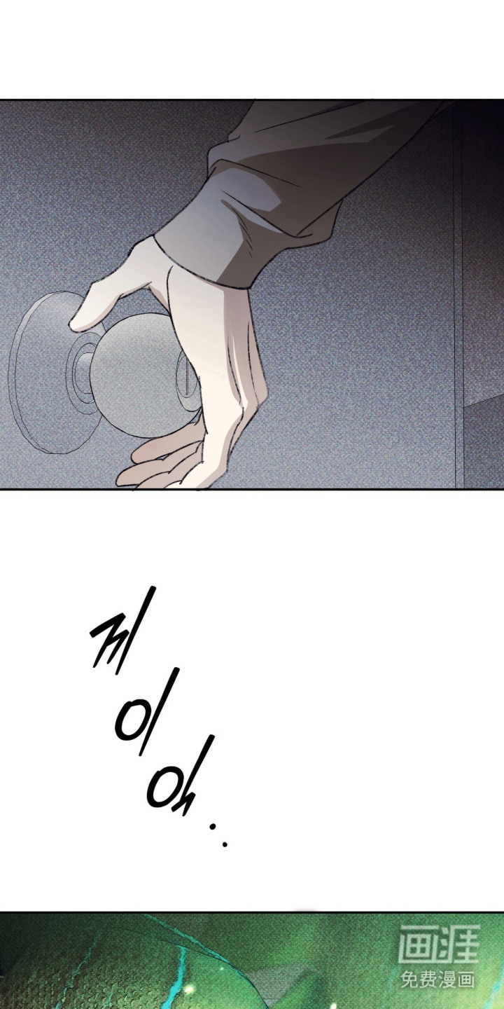 心跳暗码漫画-图0