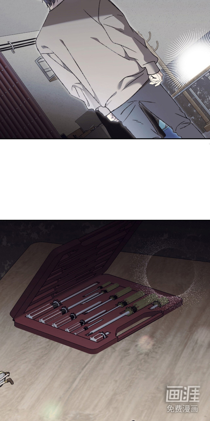 心跳暗码漫画-图5