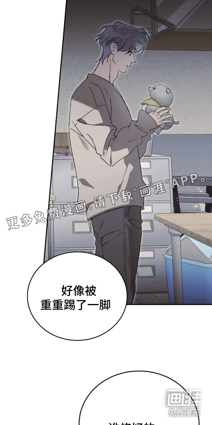 心跳暗码漫画-图7