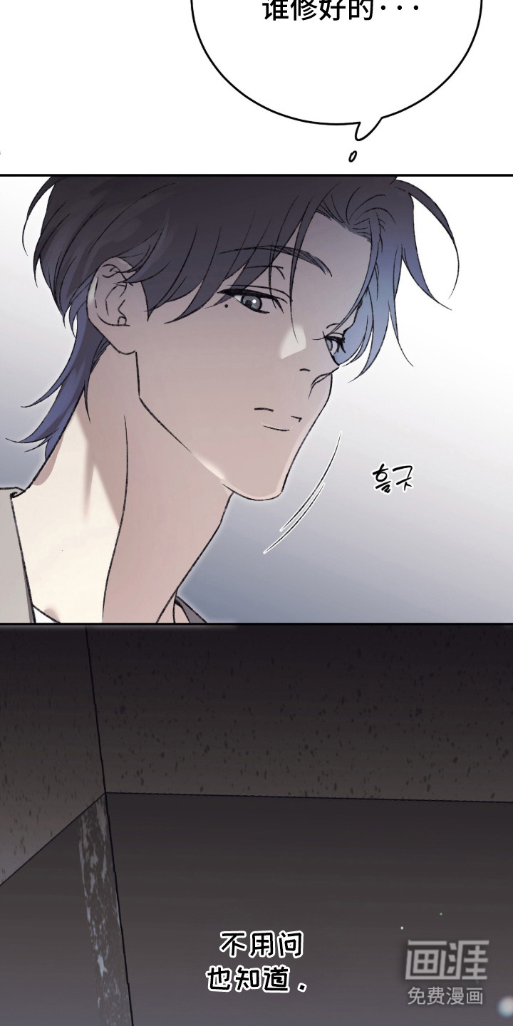 心跳暗码漫画-图8