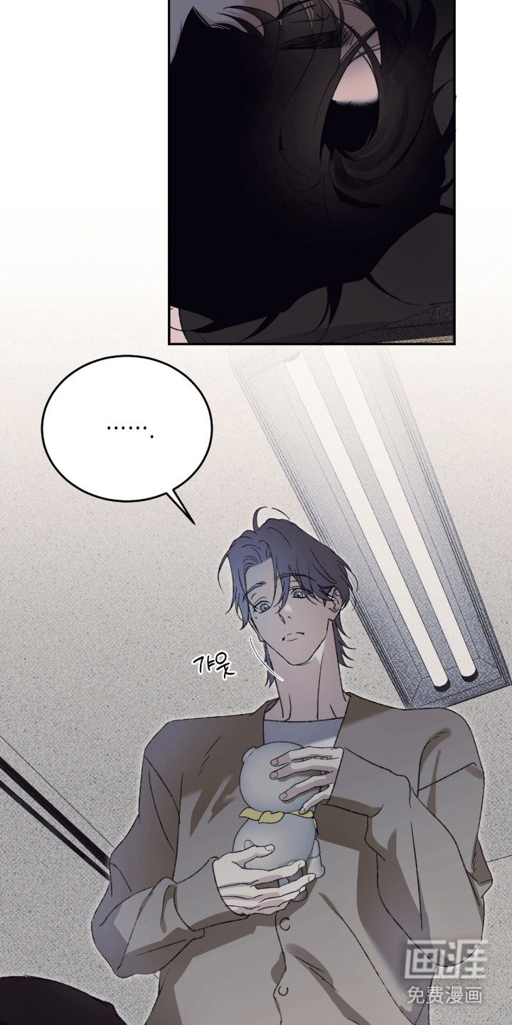 心跳暗码漫画-图12