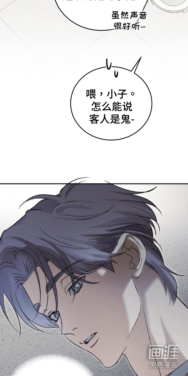 心跳暗码漫画-图15