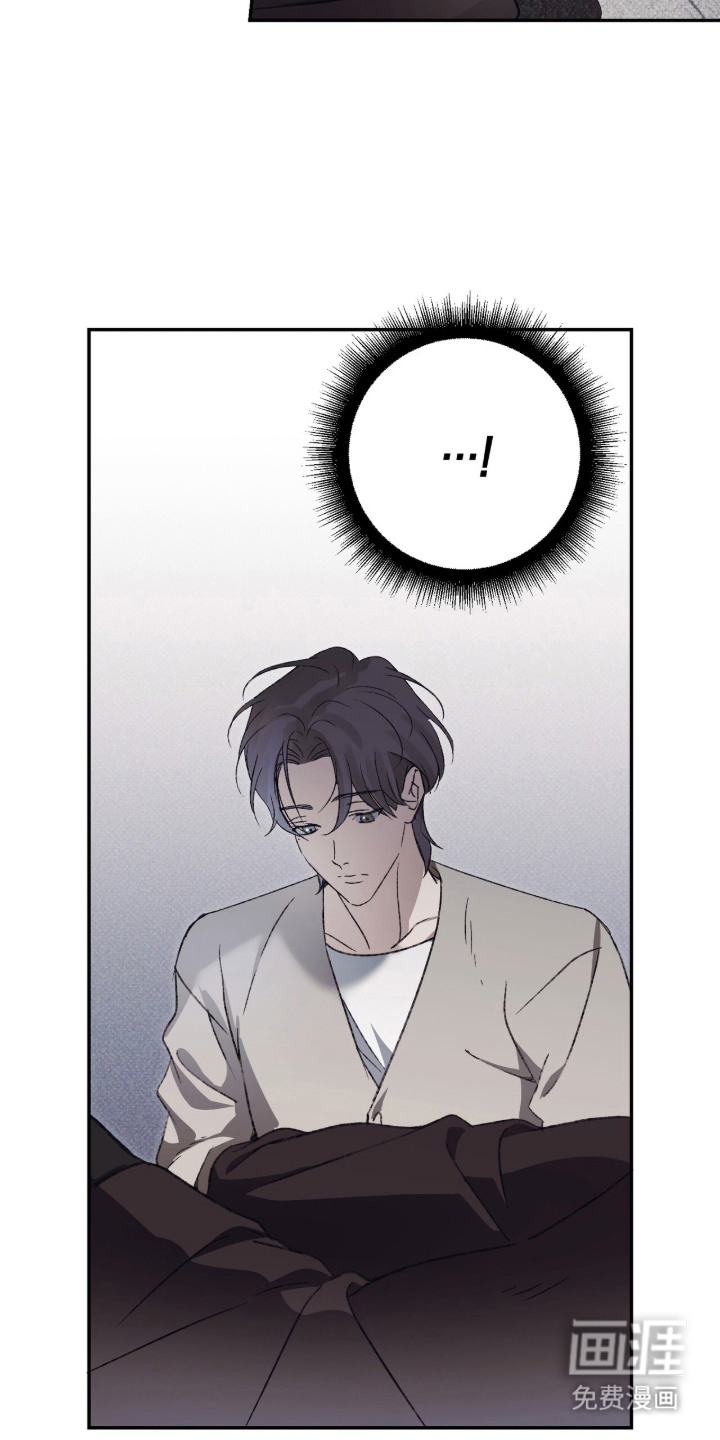 心跳暗码漫画-图21