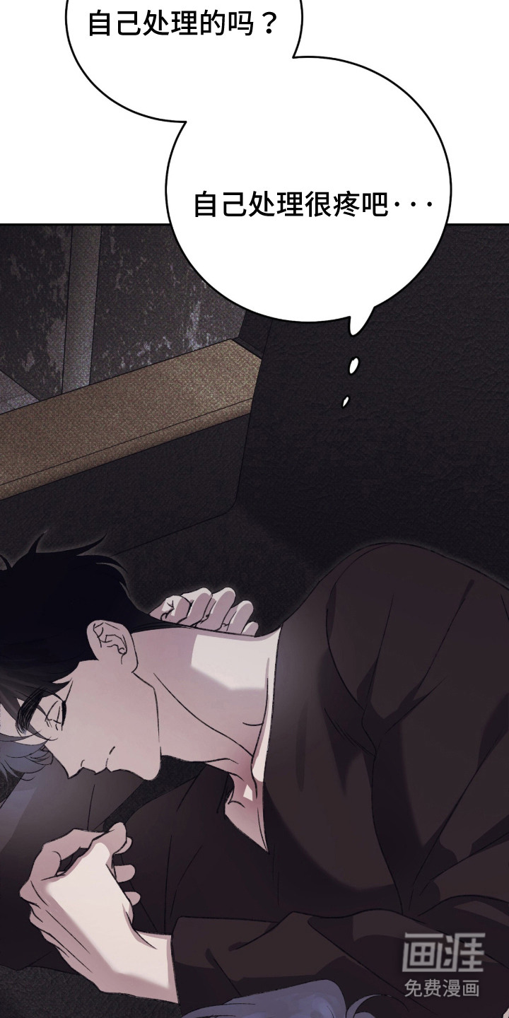 心跳暗码漫画-图23