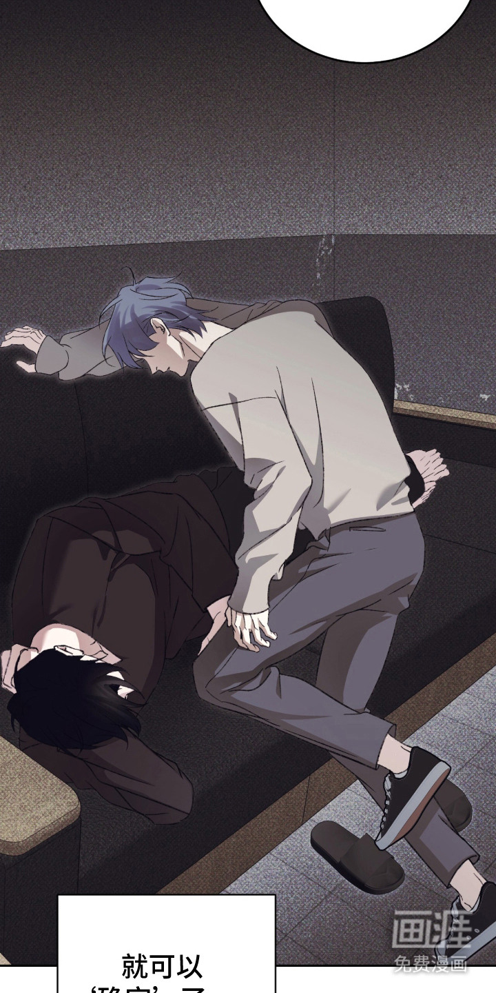 心跳暗码漫画-图26