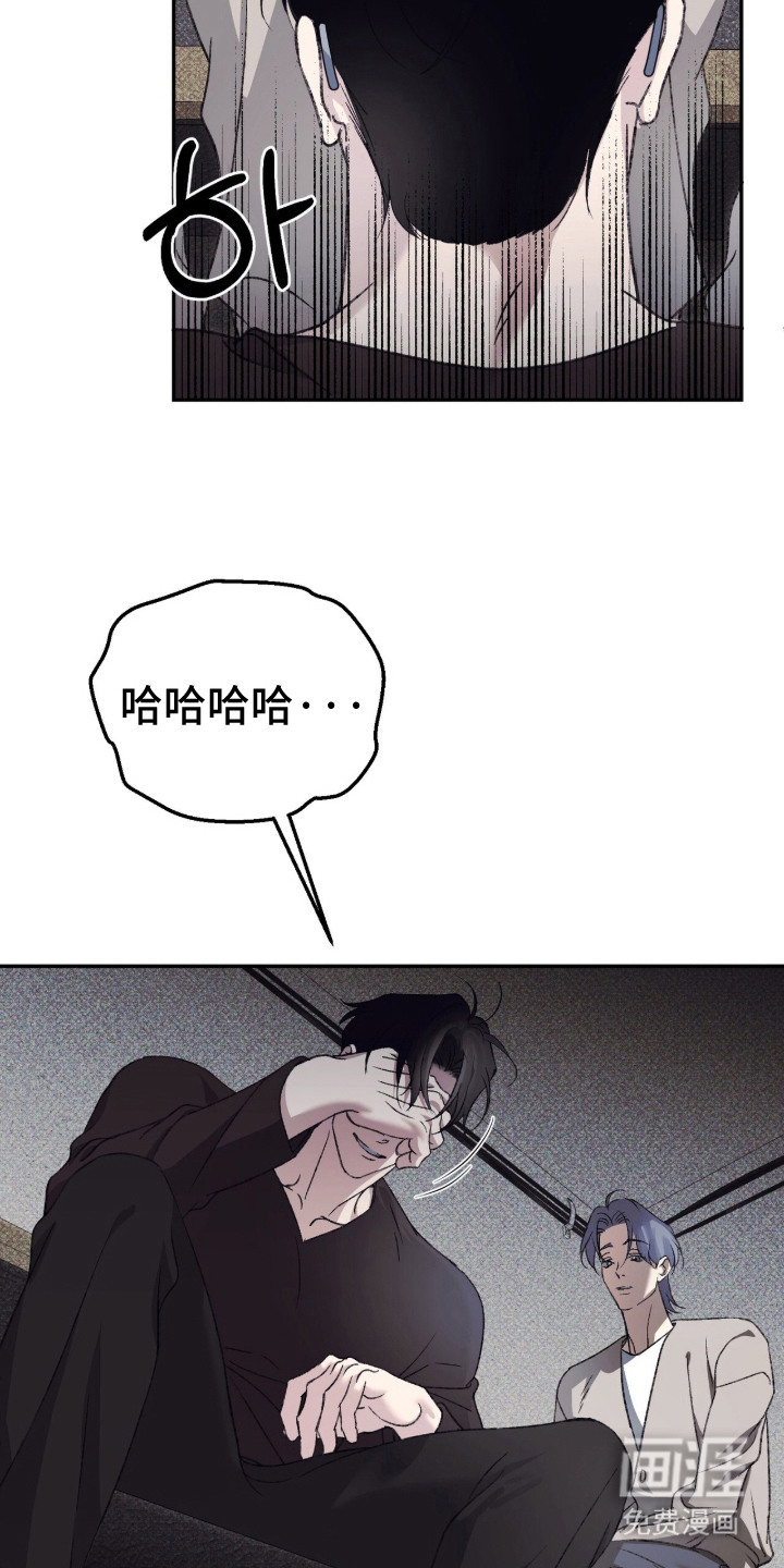 心跳暗码漫画-图19