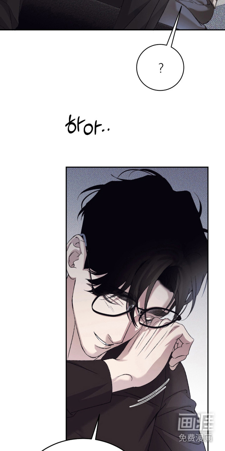 心跳暗码漫画-图20
