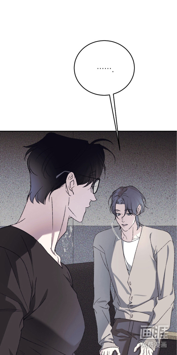 心跳暗码漫画-图0