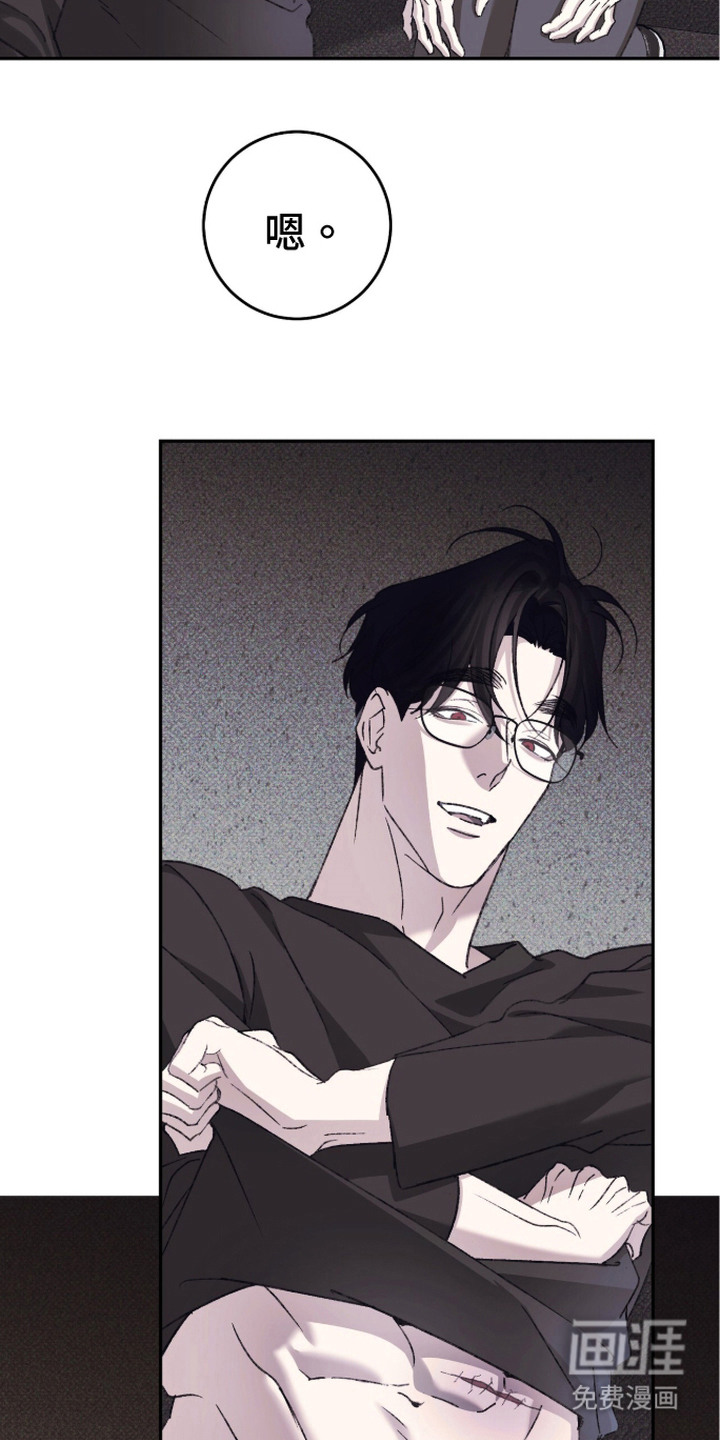 心跳暗码漫画-图1