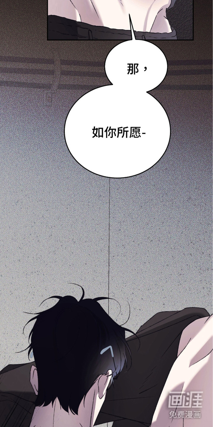 心跳暗码漫画-图2