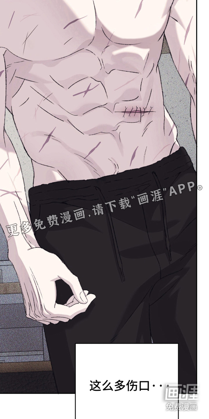 心跳暗码漫画-图6