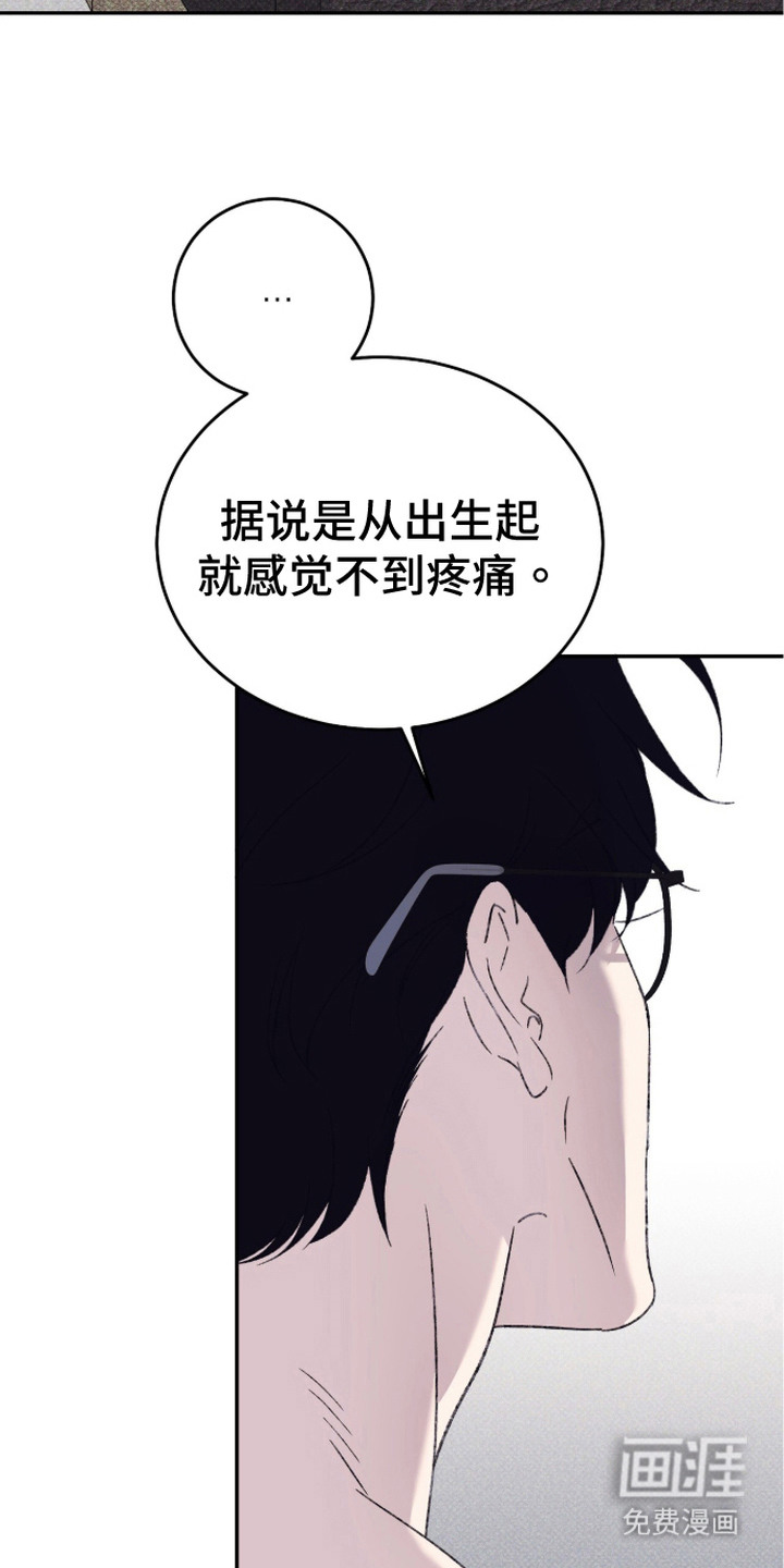 心跳暗码漫画-图19