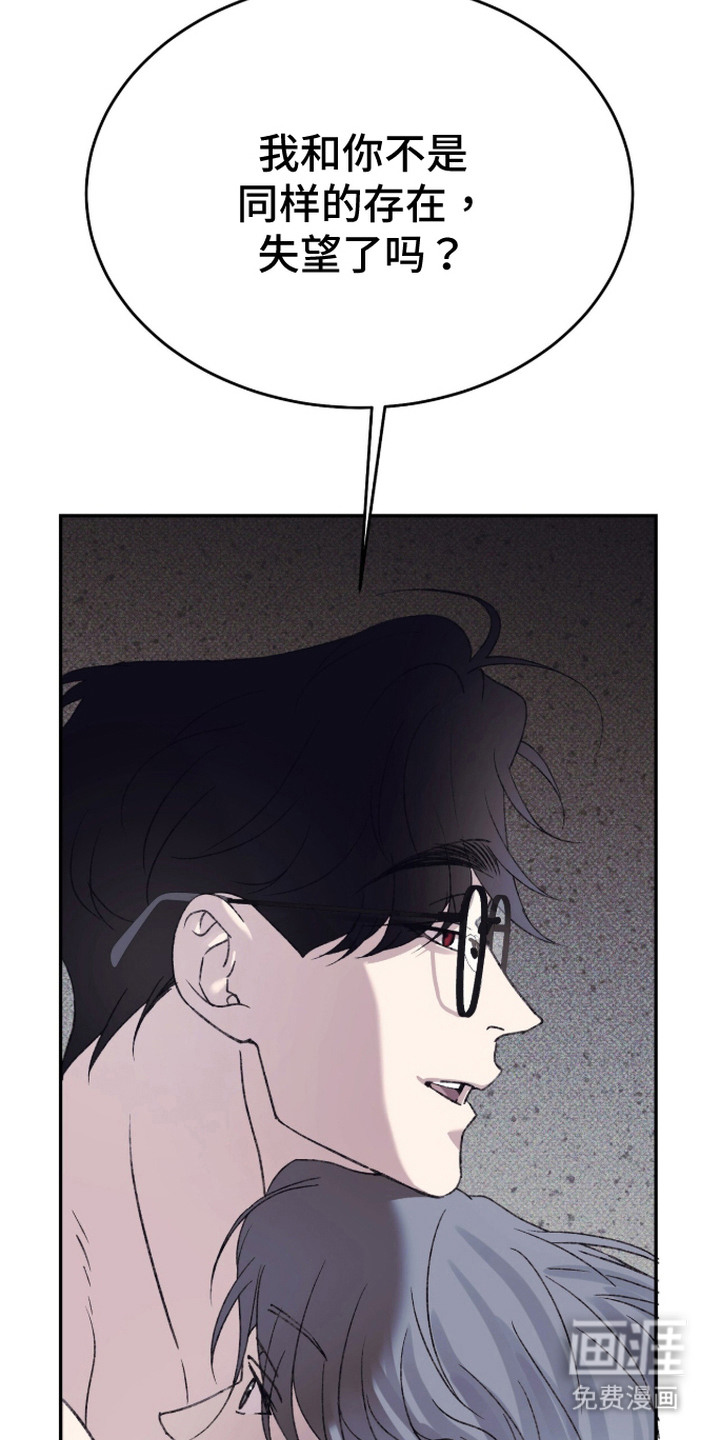 心跳暗码漫画-图24