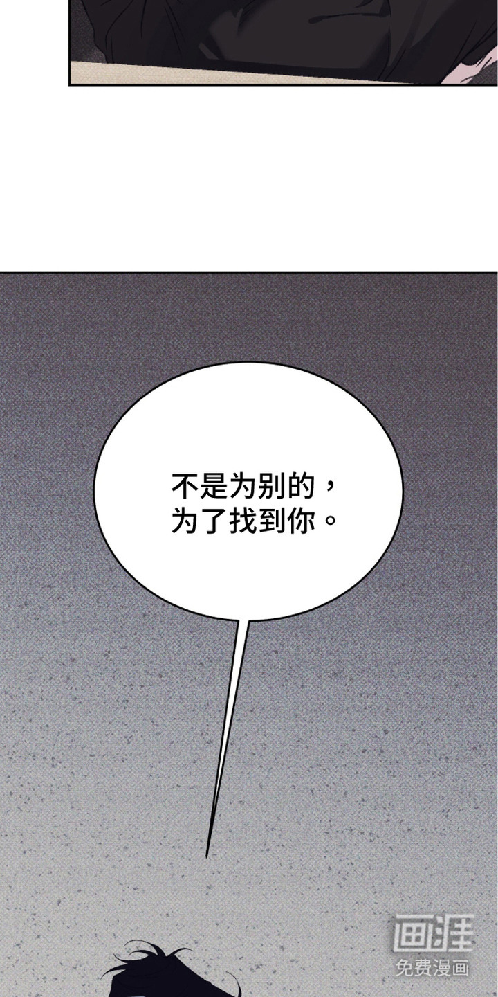心跳暗码漫画-图6