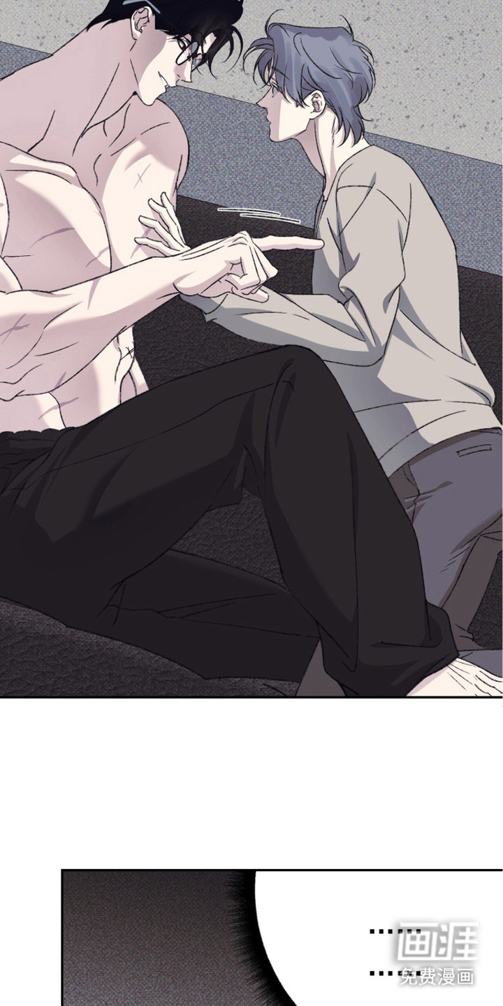 心跳暗码漫画-图7
