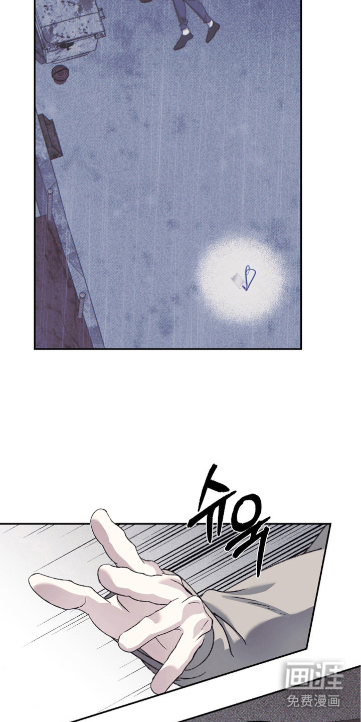 心跳暗码漫画-图12